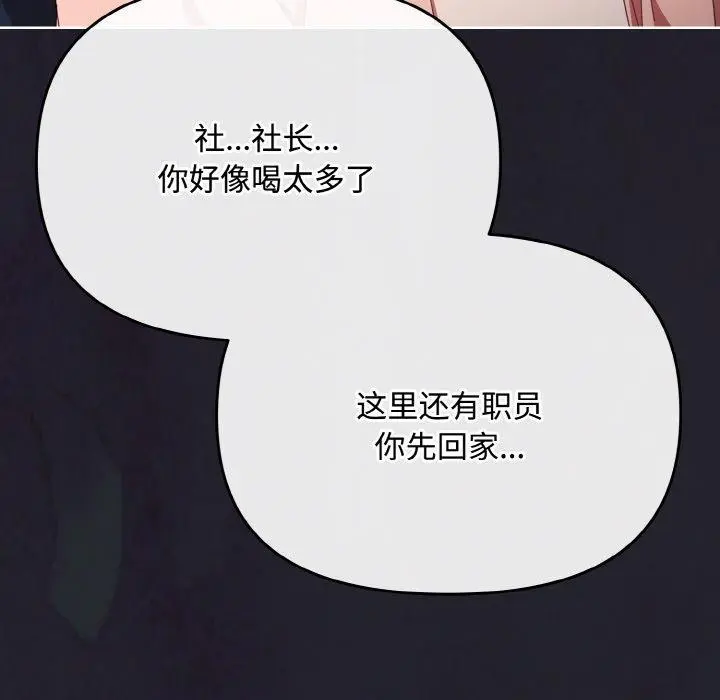 20 爱上你也好_爱上你也好
