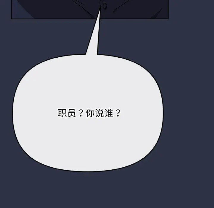 20 爱上你也好_爱上你也好