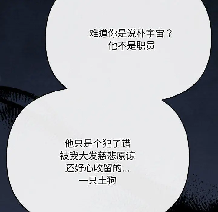 20 爱上你也好_爱上你也好