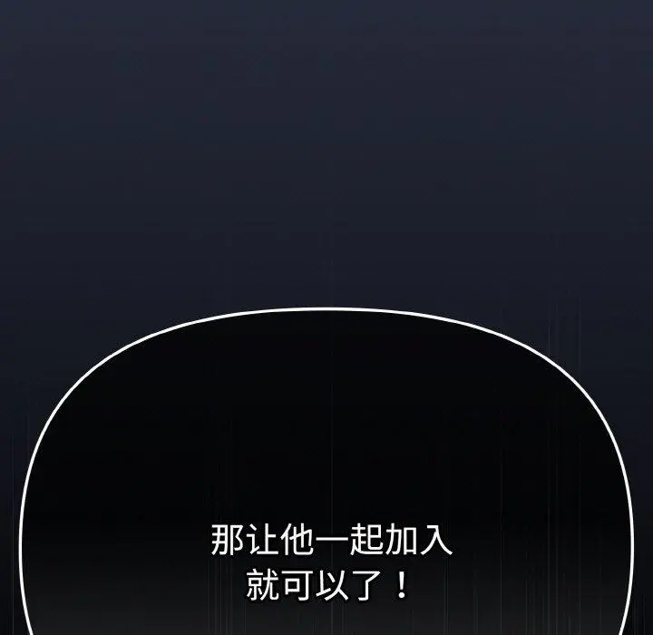 20 爱上你也好_爱上你也好