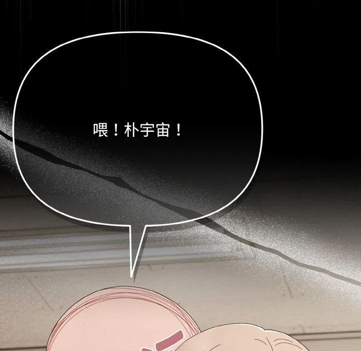 20 爱上你也好_爱上你也好