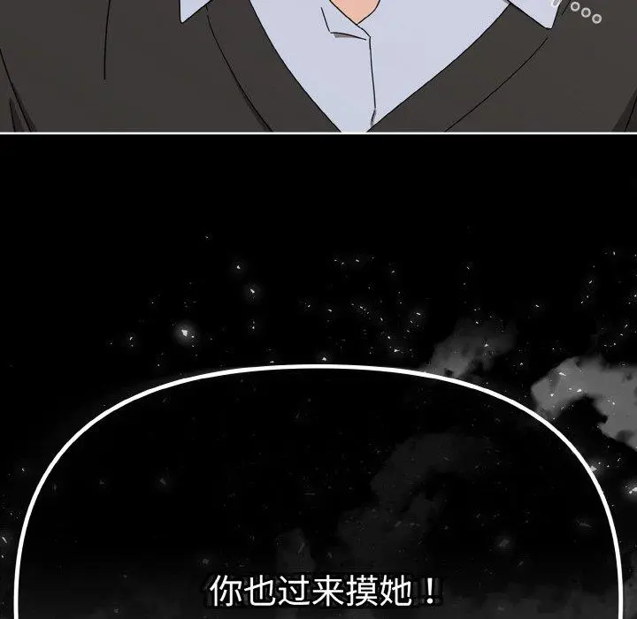 20 爱上你也好_爱上你也好