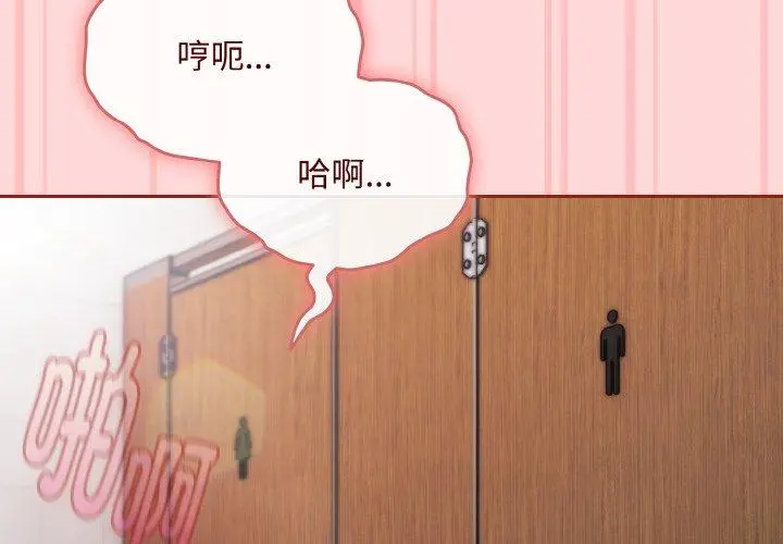 19 爱上你也好_爱上你也好