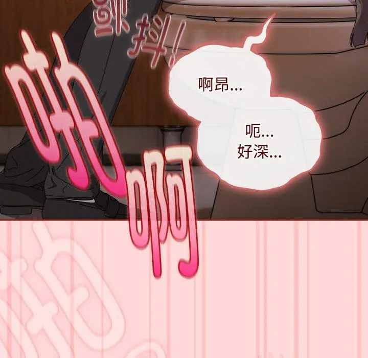 19 爱上你也好_爱上你也好
