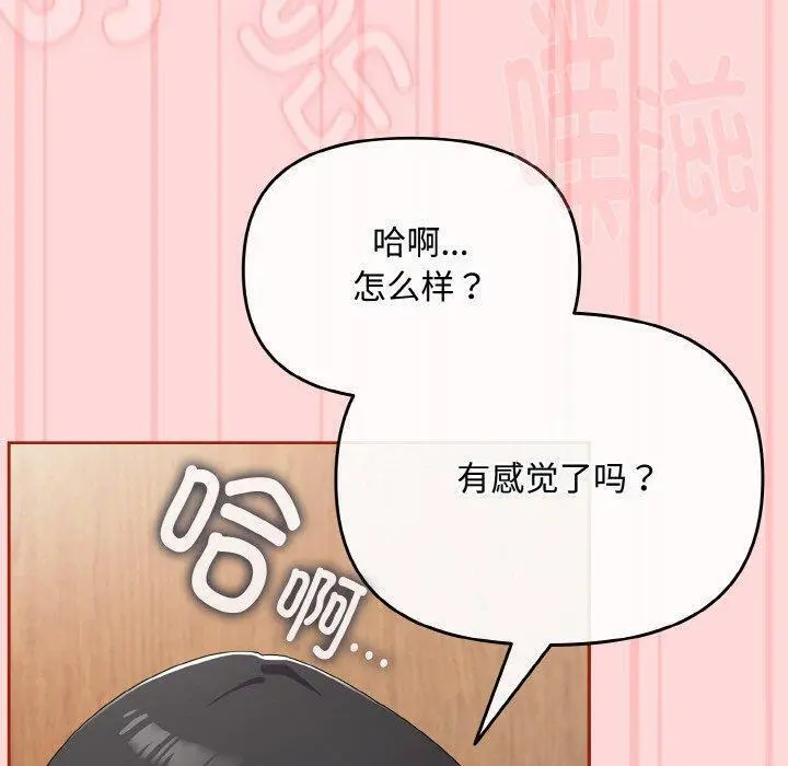 19 爱上你也好_爱上你也好