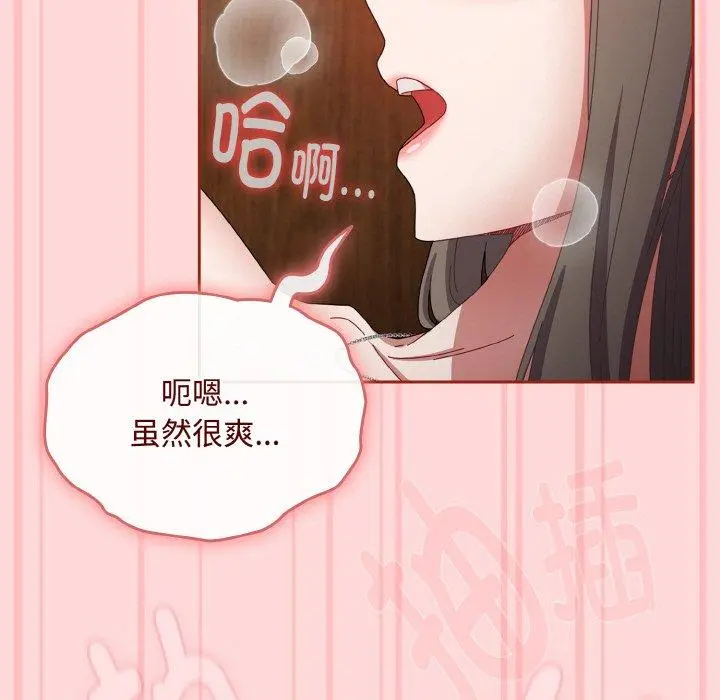 19 爱上你也好_爱上你也好