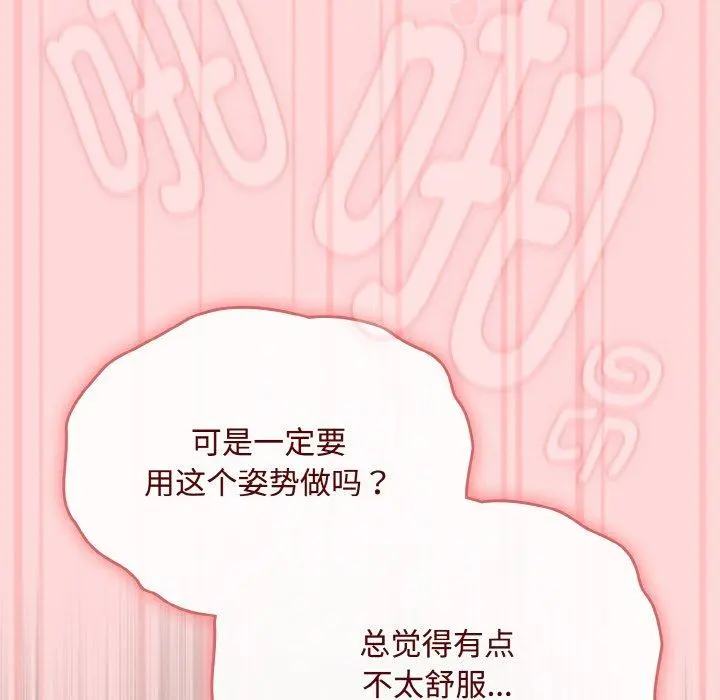 19 爱上你也好_爱上你也好