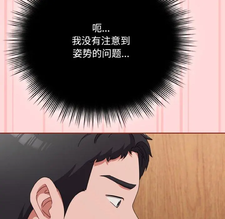 19 爱上你也好_爱上你也好