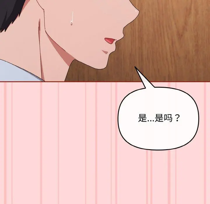 19 爱上你也好_爱上你也好