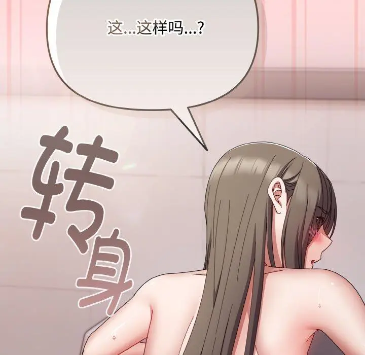 19 爱上你也好_爱上你也好