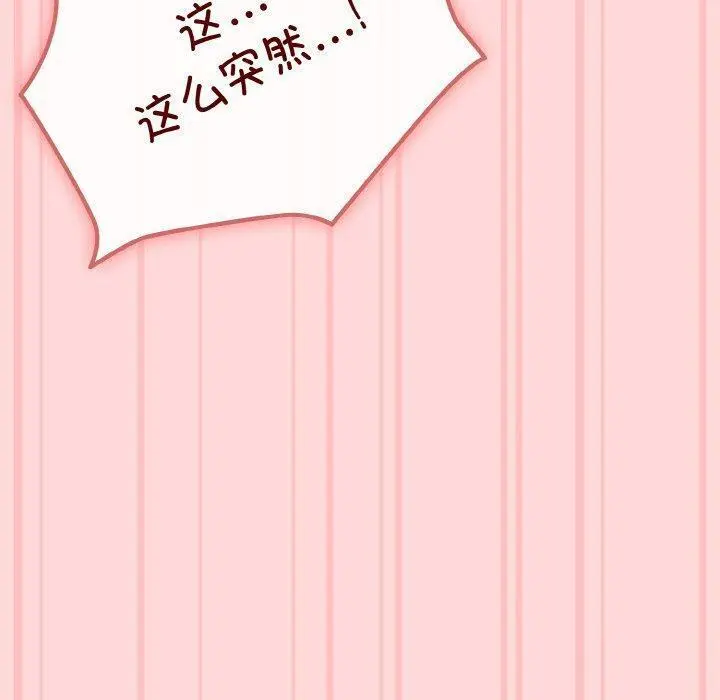 19 爱上你也好_爱上你也好