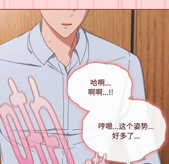19 爱上你也好_爱上你也好