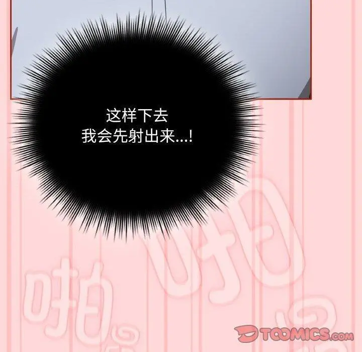 19 爱上你也好_爱上你也好