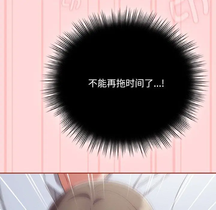 19 爱上你也好_爱上你也好