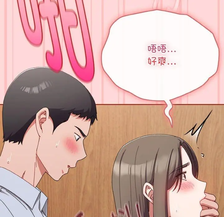19 爱上你也好_爱上你也好