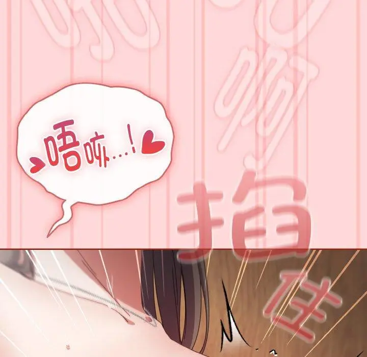 19 爱上你也好_爱上你也好