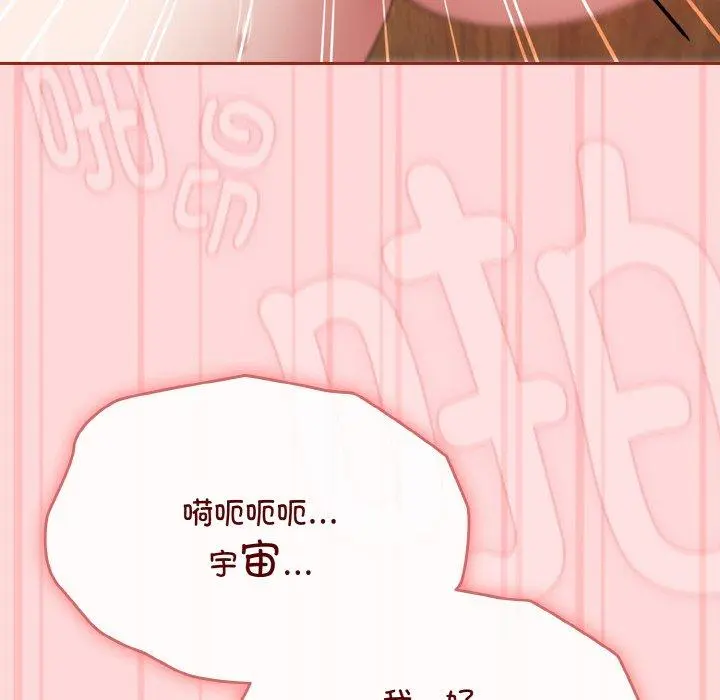 19 爱上你也好_爱上你也好