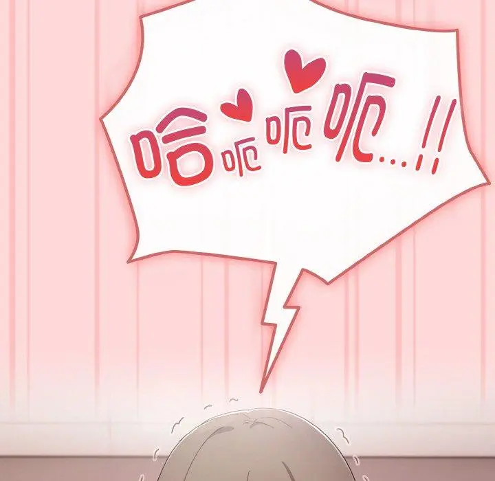 19 爱上你也好_爱上你也好