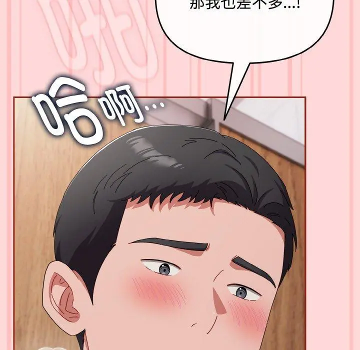 19 爱上你也好_爱上你也好