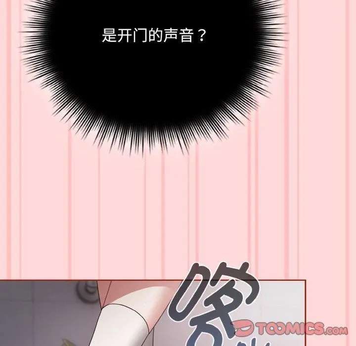 19 爱上你也好_爱上你也好