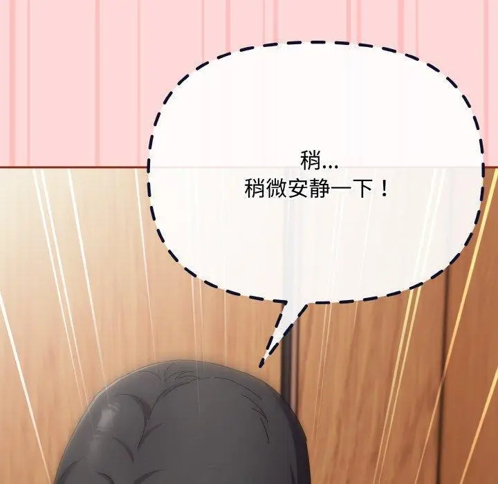 19 爱上你也好_爱上你也好