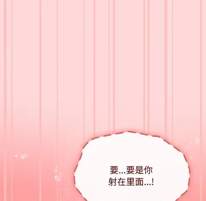 19 爱上你也好_爱上你也好
