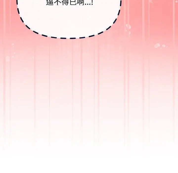 19 爱上你也好_爱上你也好