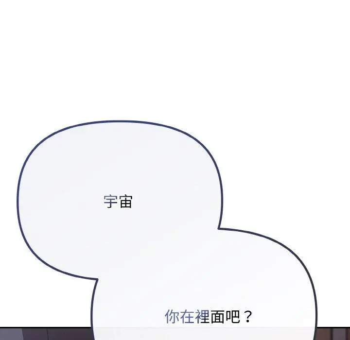 19 爱上你也好_爱上你也好