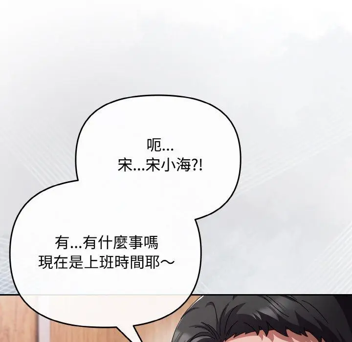 19 爱上你也好_爱上你也好