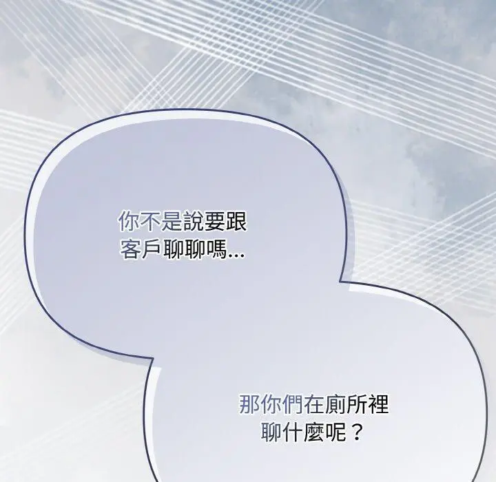19 爱上你也好_爱上你也好