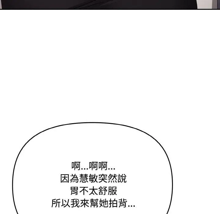 19 爱上你也好_爱上你也好