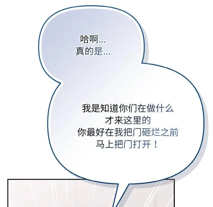 19 爱上你也好_爱上你也好