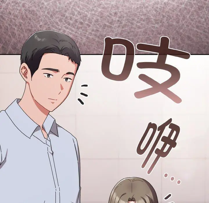 19 爱上你也好_爱上你也好