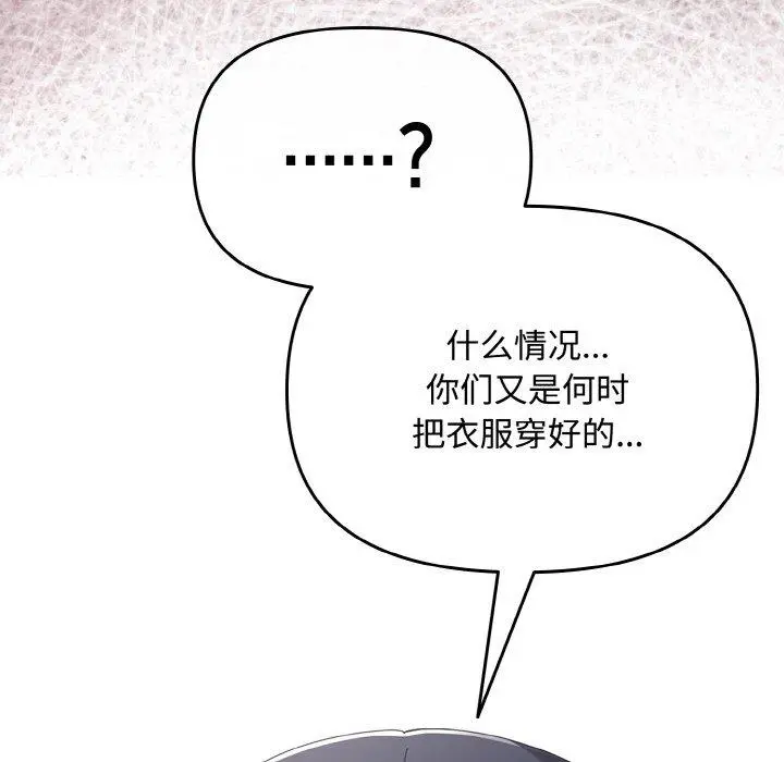 19 爱上你也好_爱上你也好