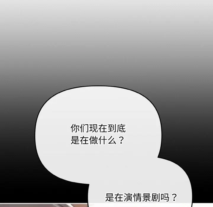 19 爱上你也好_爱上你也好
