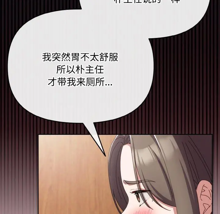 19 爱上你也好_爱上你也好