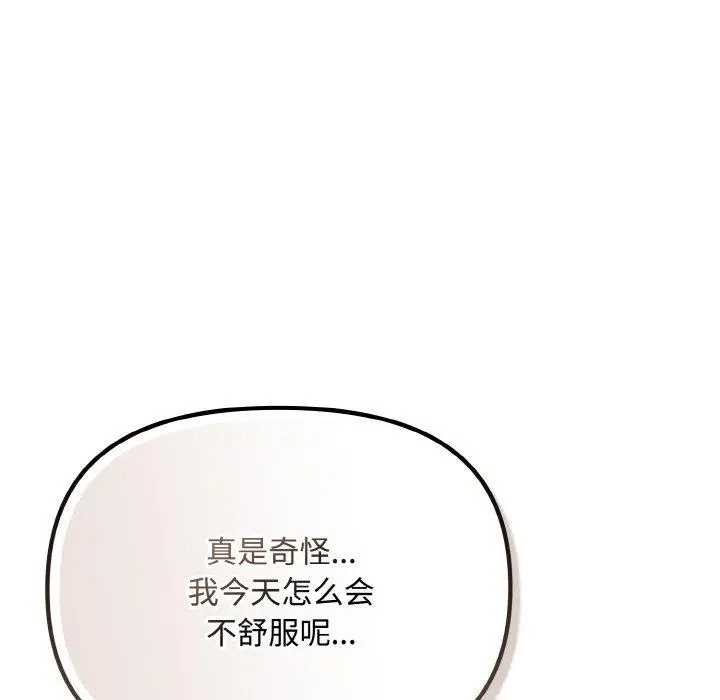 19 爱上你也好_爱上你也好