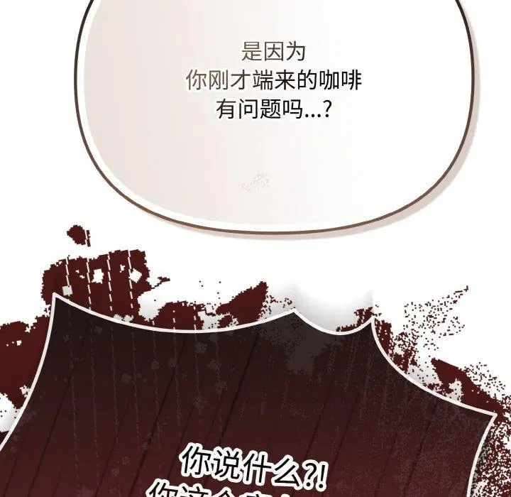 19 爱上你也好_爱上你也好