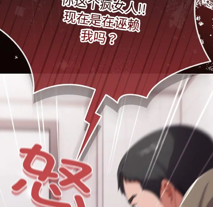 19 爱上你也好_爱上你也好