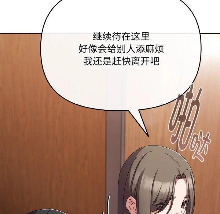 19 爱上你也好_爱上你也好