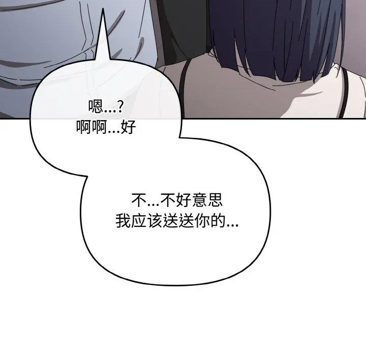 19 爱上你也好_爱上你也好