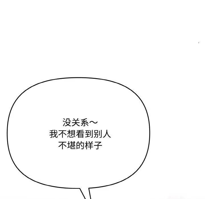 19 爱上你也好_爱上你也好