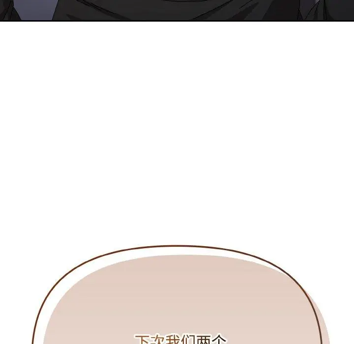 19 爱上你也好_爱上你也好