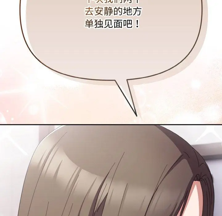 19 爱上你也好_爱上你也好