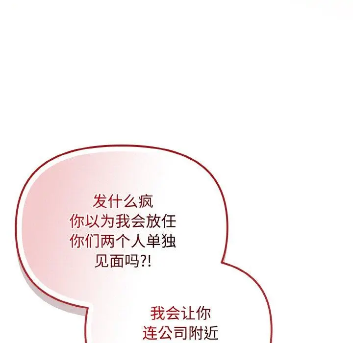 19 爱上你也好_爱上你也好