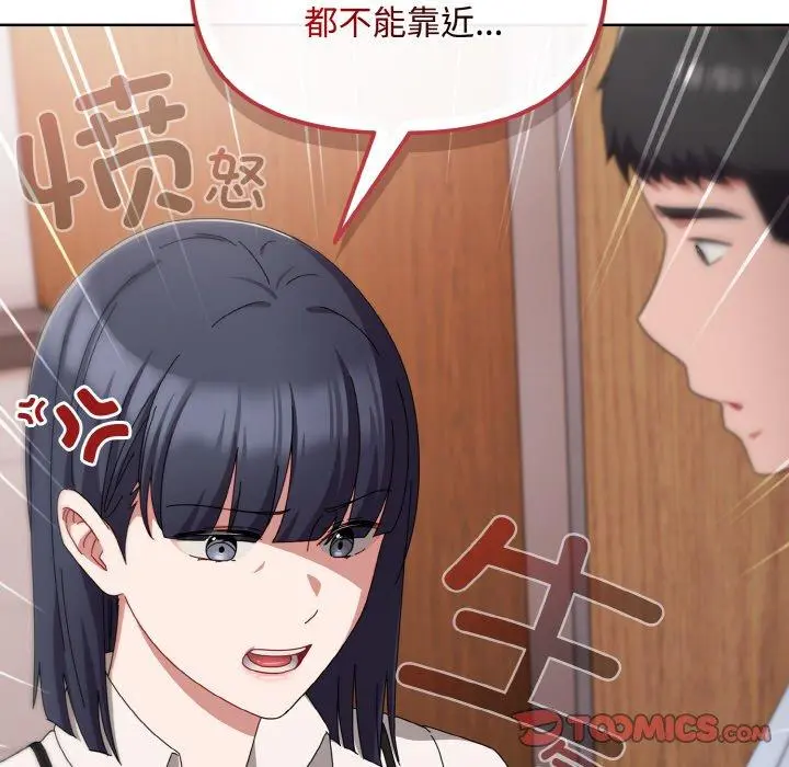 19 爱上你也好_爱上你也好