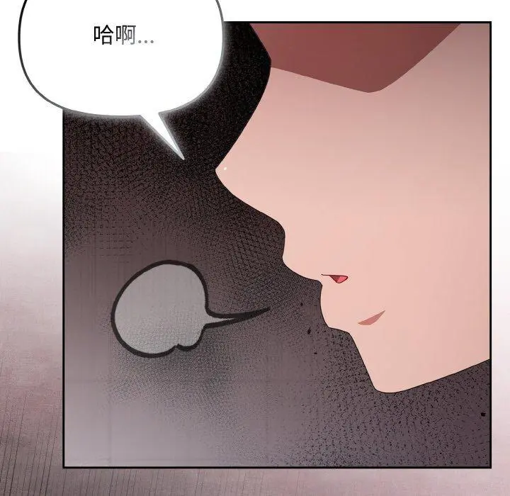 19 爱上你也好_爱上你也好