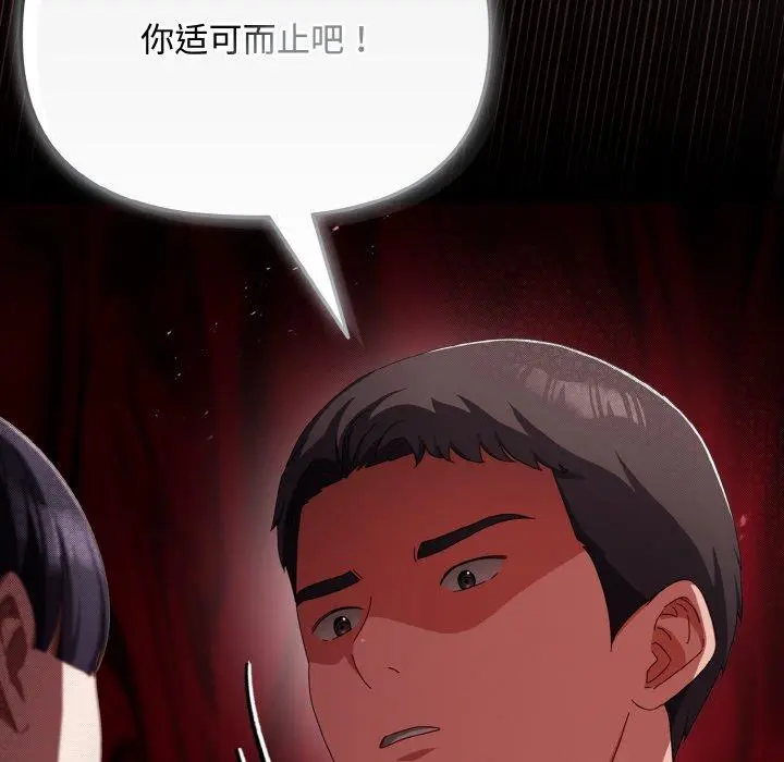 19 爱上你也好_爱上你也好