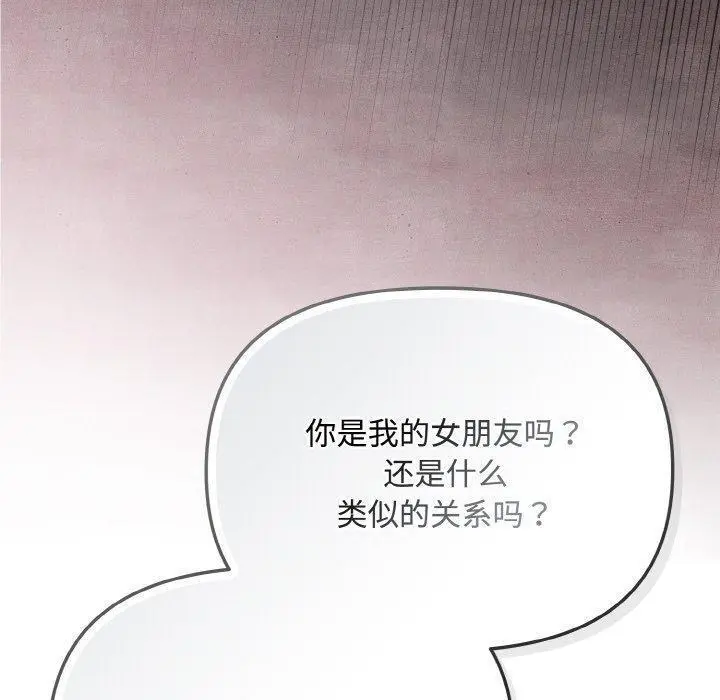 19 爱上你也好_爱上你也好