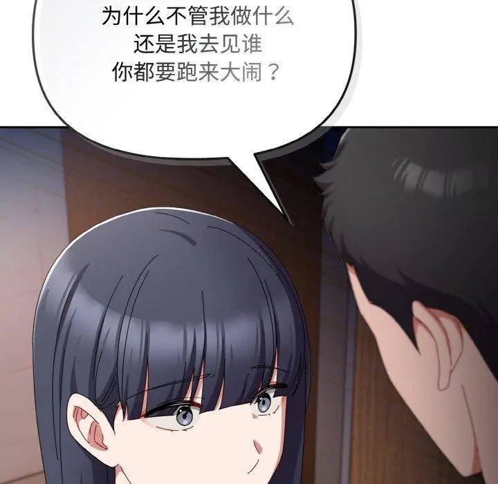 19 爱上你也好_爱上你也好